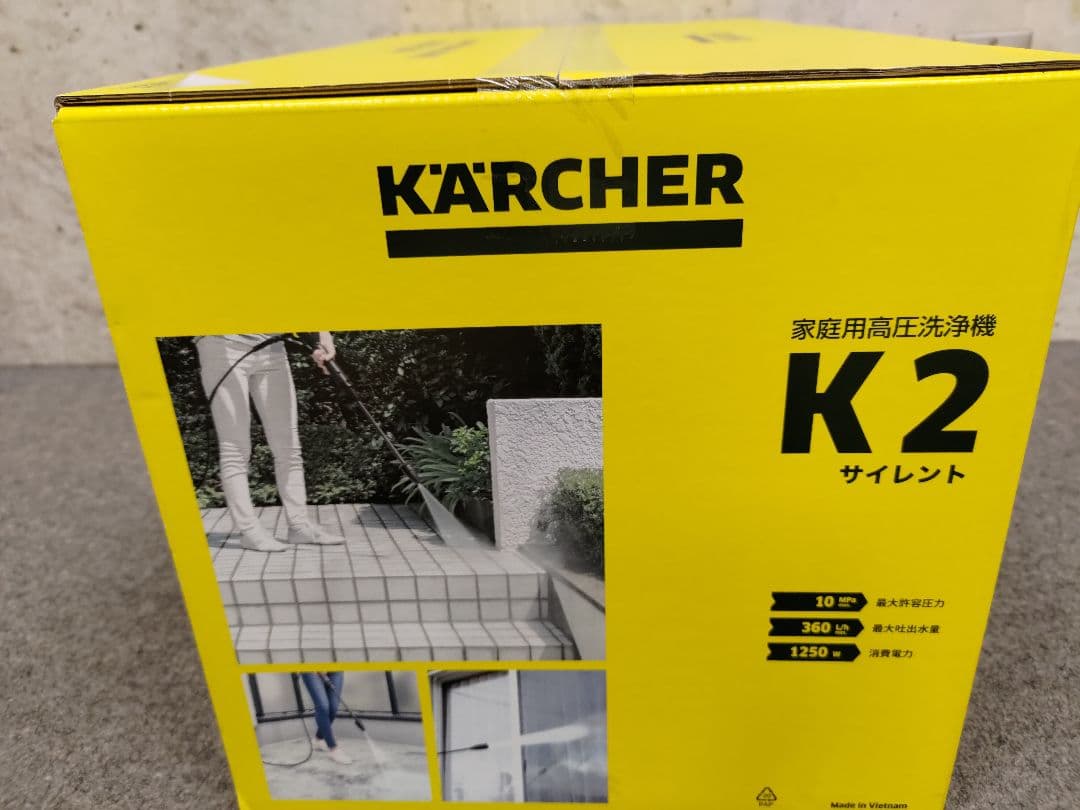 わたぽん【新品未開封 】ケルヒャーK2サイレント 　12/16迄