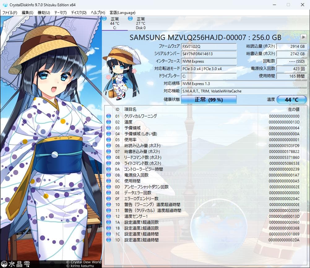 HP ProDesk 600G3◆7世代i3◆NVMe SSD 256◆8MB