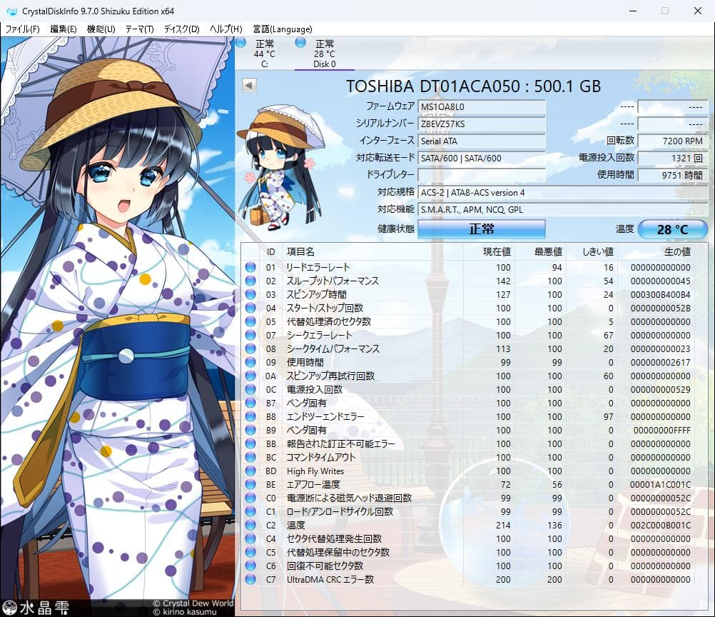 HP ProDesk 600G3◆7世代i3◆NVMe SSD 256◆8MB