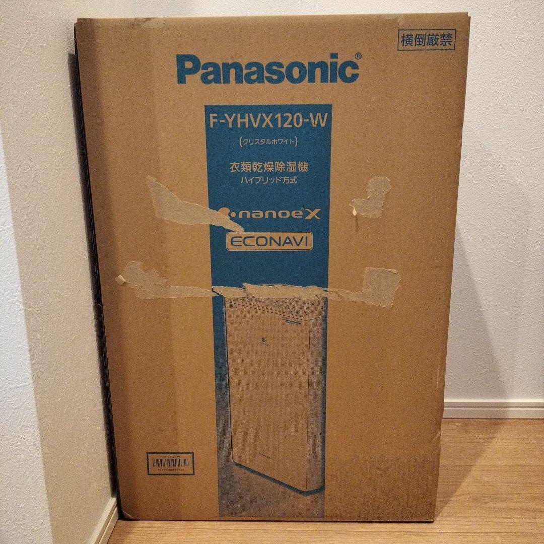 Panasonic F-YHVX120-W 衣類乾燥除湿機