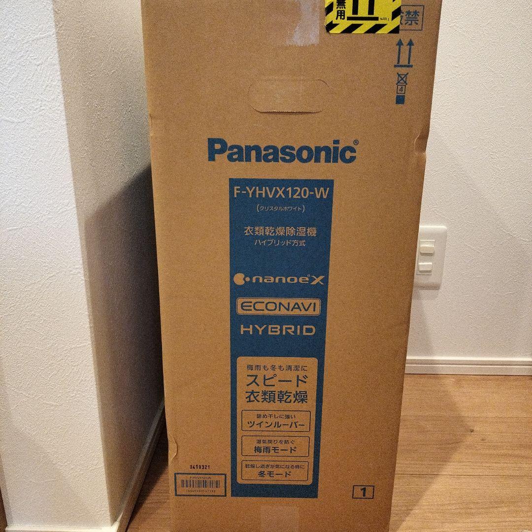 Panasonic F-YHVX120-W 衣類乾燥除湿機