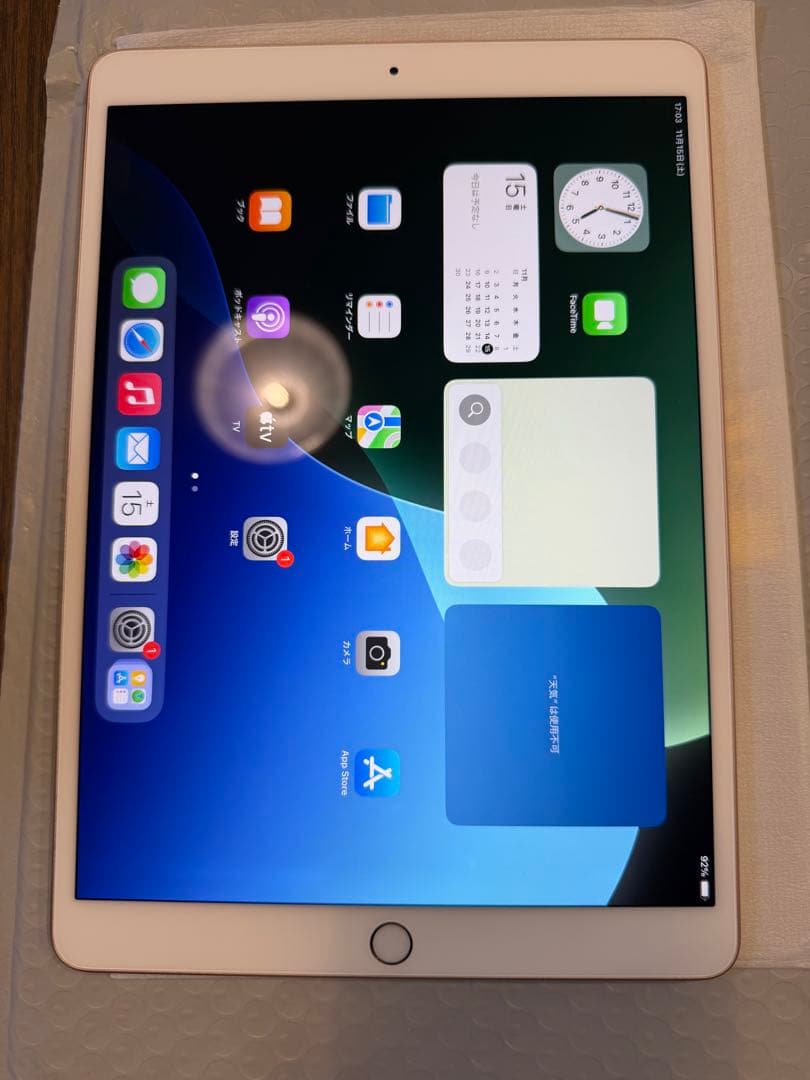 Apple iPad Air 第3世代　wi-fi 輝度ムラ　ジャンク