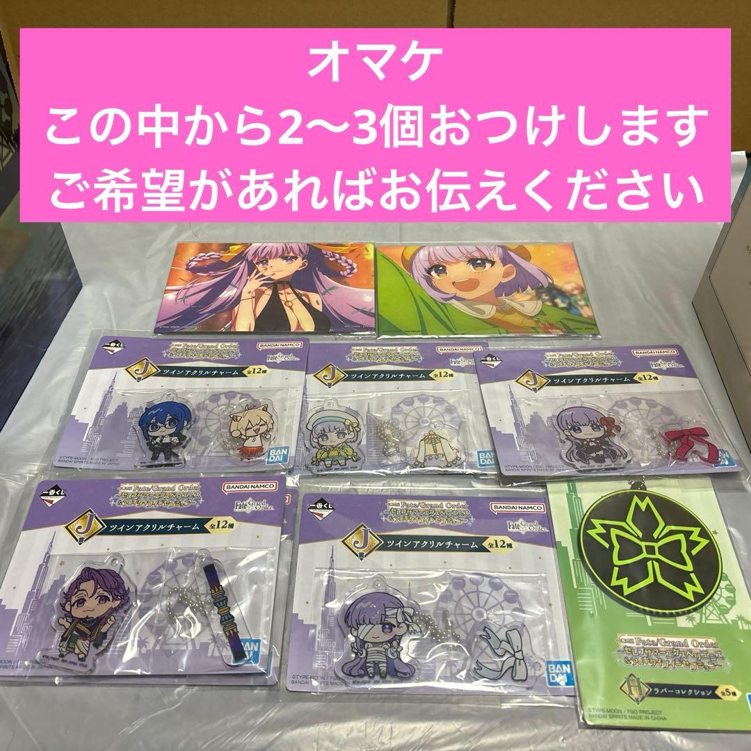 一番くじ FGOＣ賞 テノチティトラン1/7フィギュア I賞つき