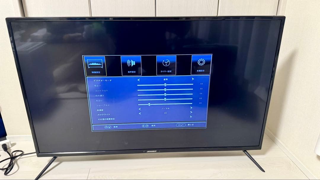 送料込み美品 JAPANNEXT JN-IPS4300TUHD