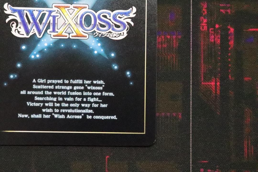 夢限//メモリア SRP 44-MY0921-08C