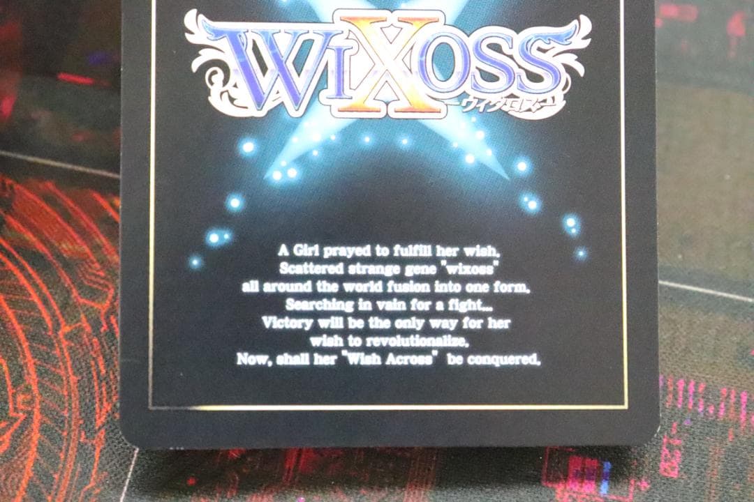 夢限//メモリア SRP 44-MY0921-08C