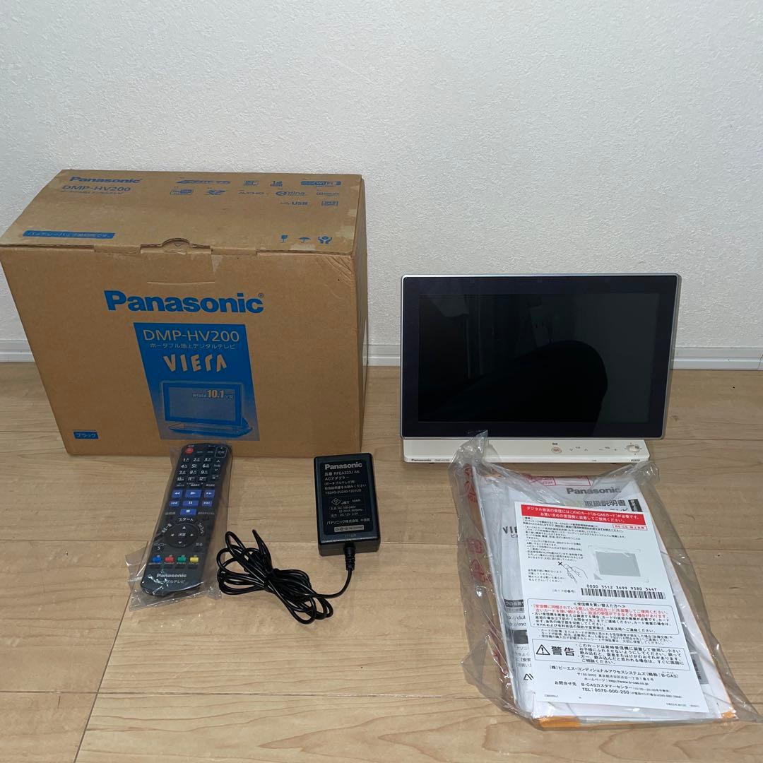 ポータブル地上デジタルテレビ DMP-HV200-K 動作品