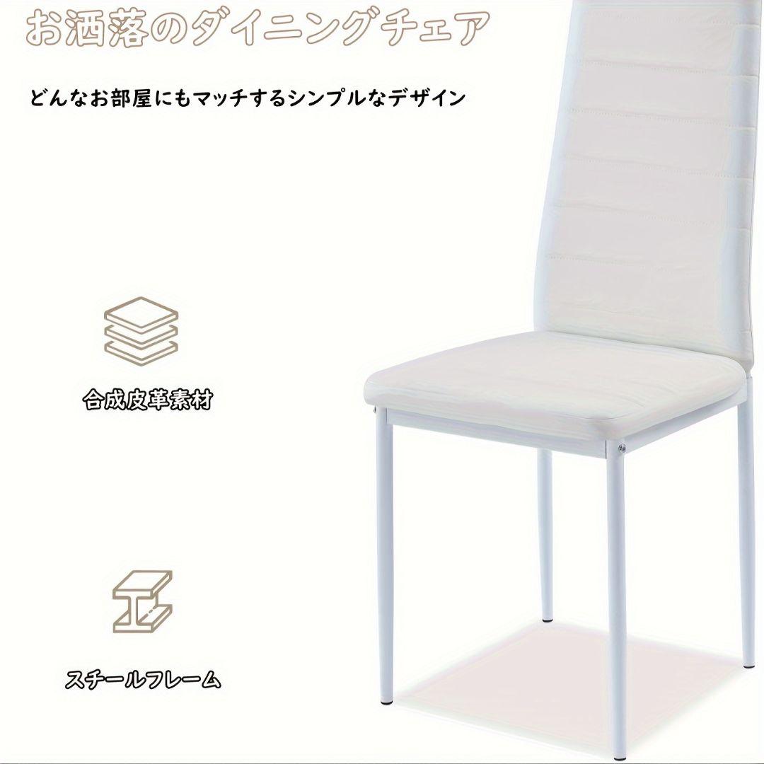 アームレスコンパクトダイニングチェア 4 脚 スチール脚 カフェ自宅ホテル用