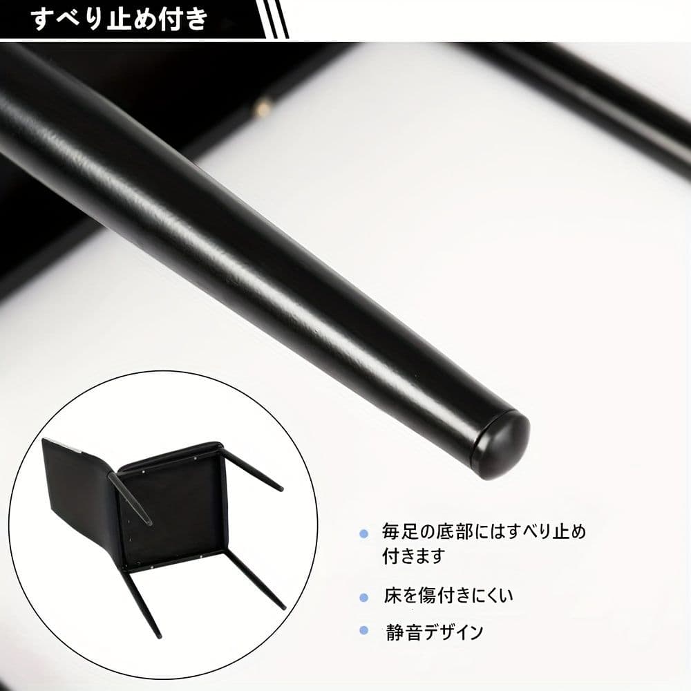 アームレスコンパクトダイニングチェア 4 脚 スチール脚 カフェ自宅ホテル用