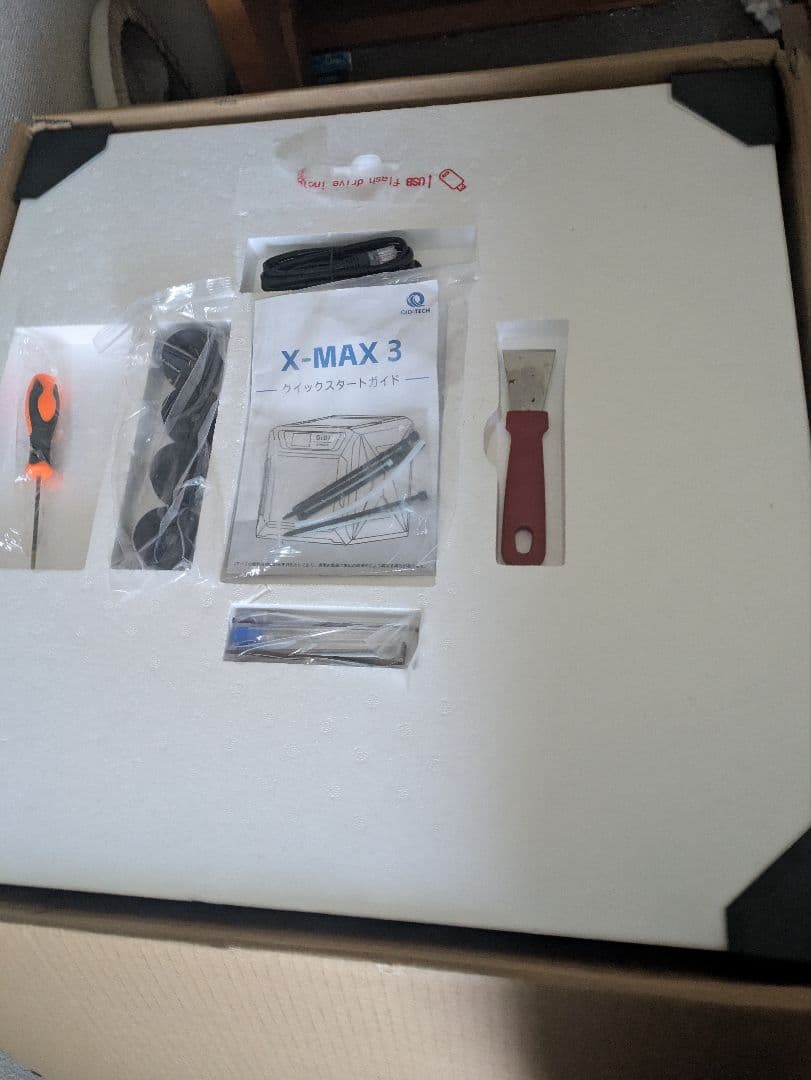 QIDI X-MAX 3 3Dプリンター 本体