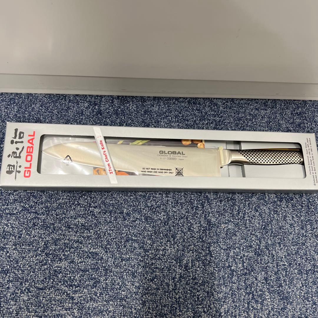GLOBAL G-17 27cm シェフナイフ