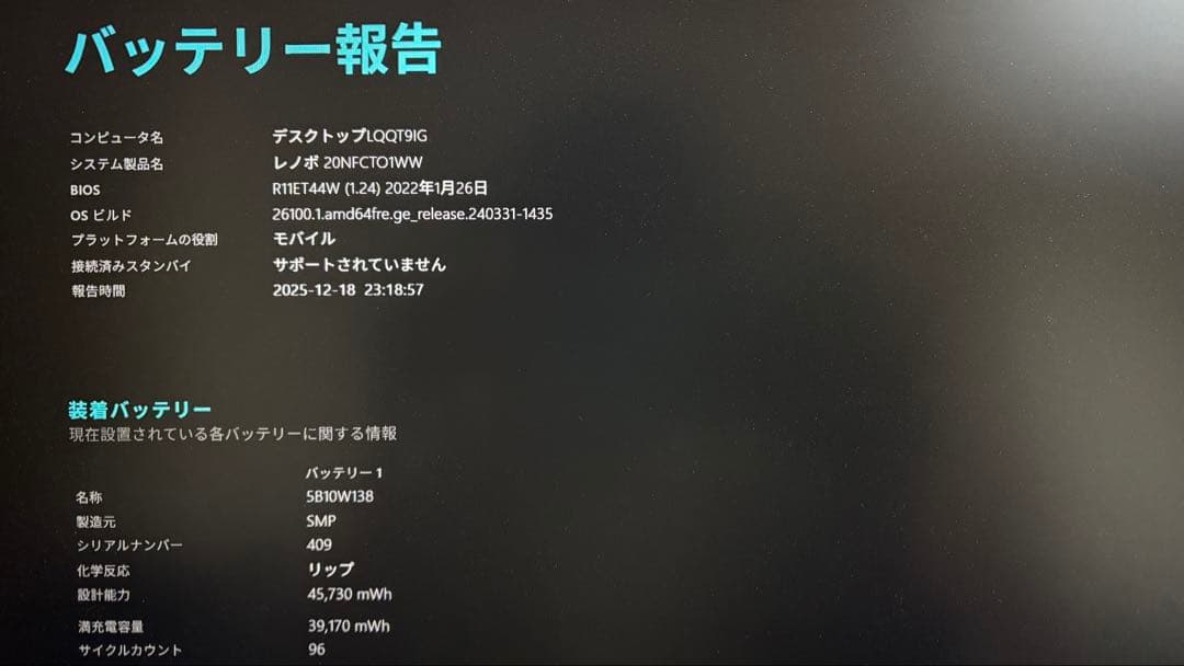 Lenovo E595 ThinkPad 15.6型