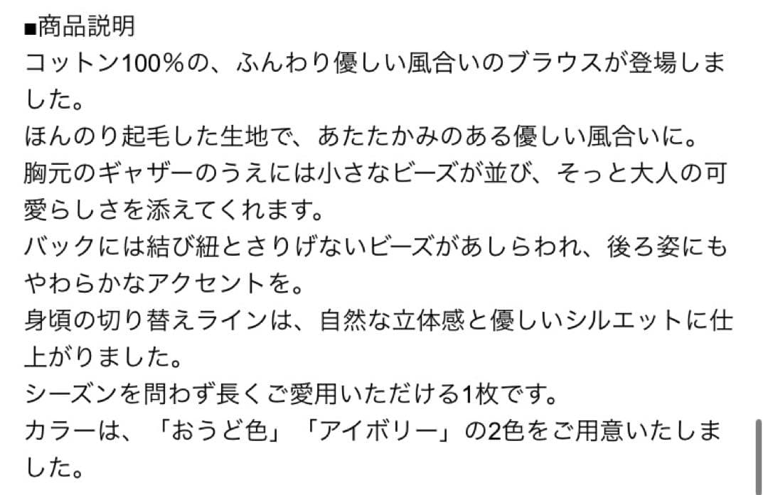 オオカミと虹の始まりと白綿と