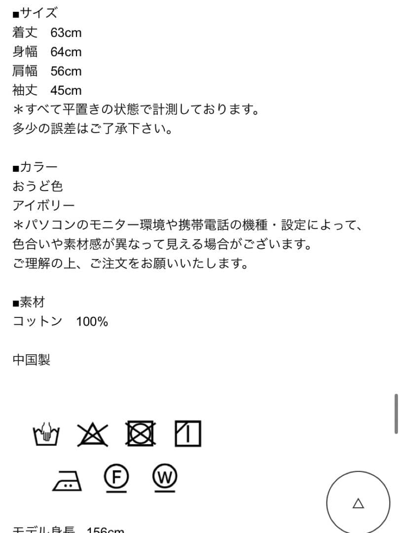 オオカミと虹の始まりと白綿と