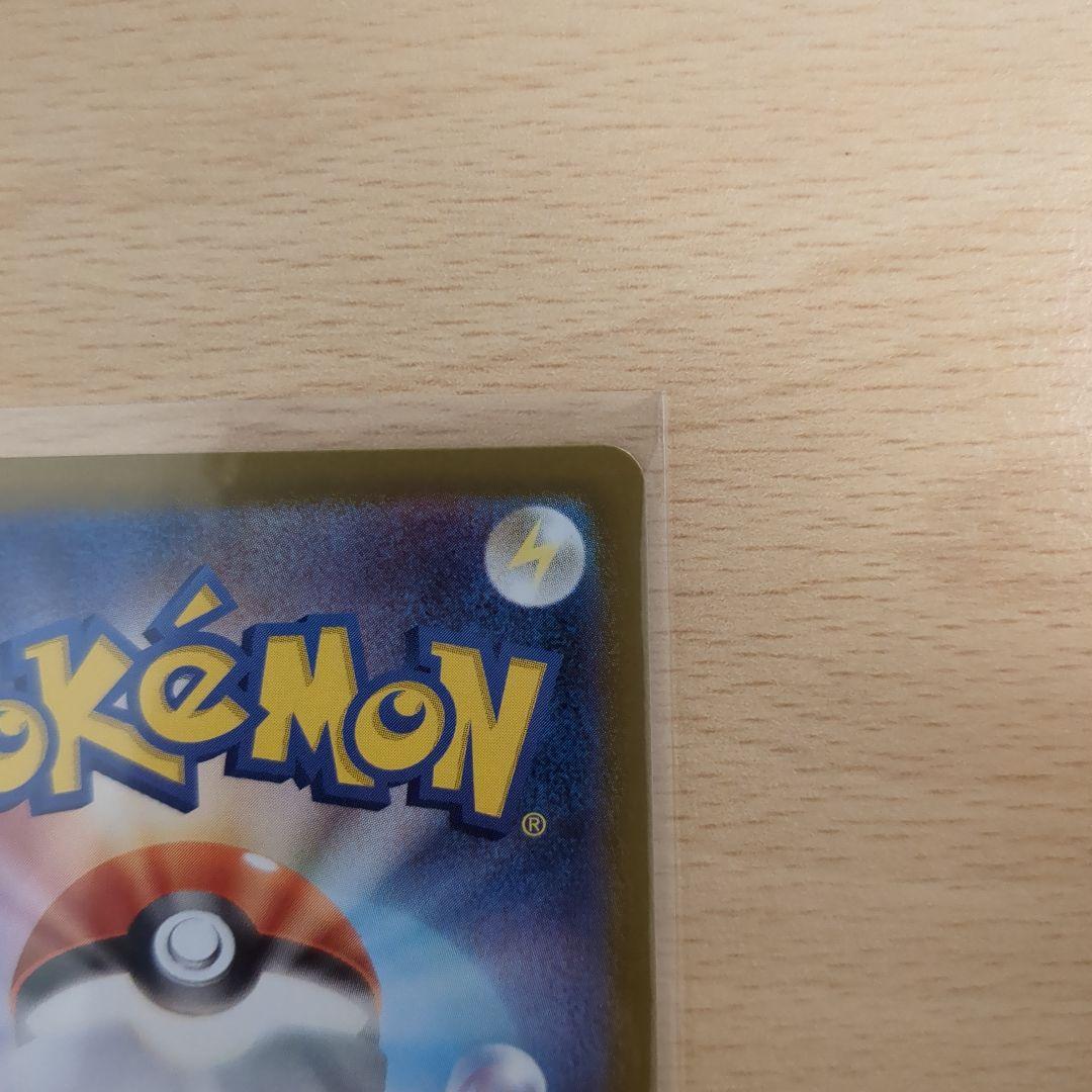 スタートデッキ100 095/100　ボスの指令 カラスバ SRほか