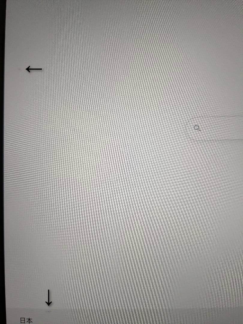 iPad Pro 11インチ 第3世代 128gb Wi-Fiモデル【液晶不良】