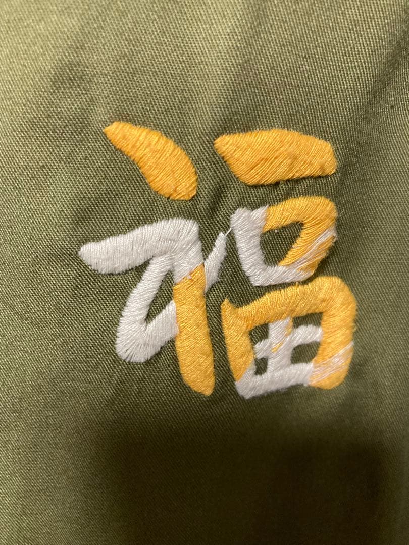 東洋エンタープライズ オリーブグリーン色 虎刺繍 ベトジャン