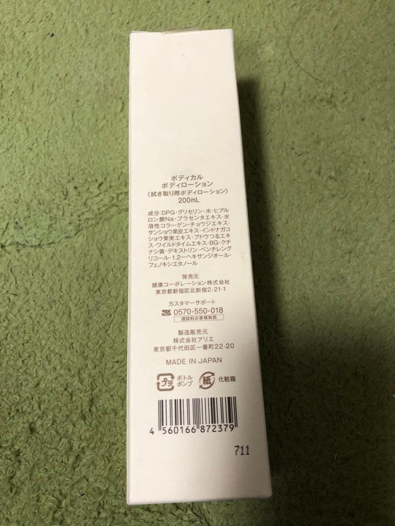 REALIZE スリムビューティハウス