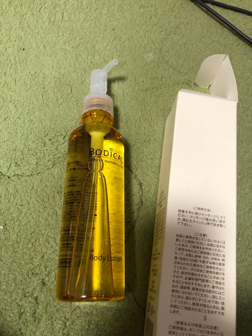 REALIZE スリムビューティハウス