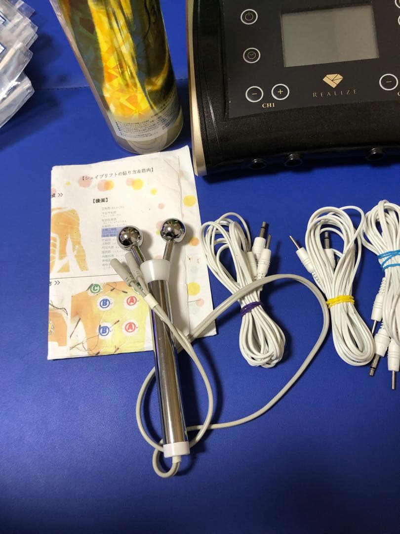 REALIZE スリムビューティハウス