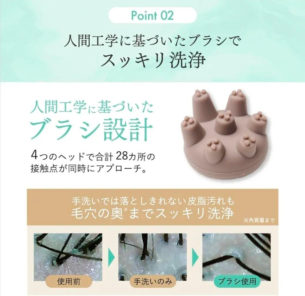 【新品・未開封品】スカルプD ボーテ ビューティーヘッドスパ