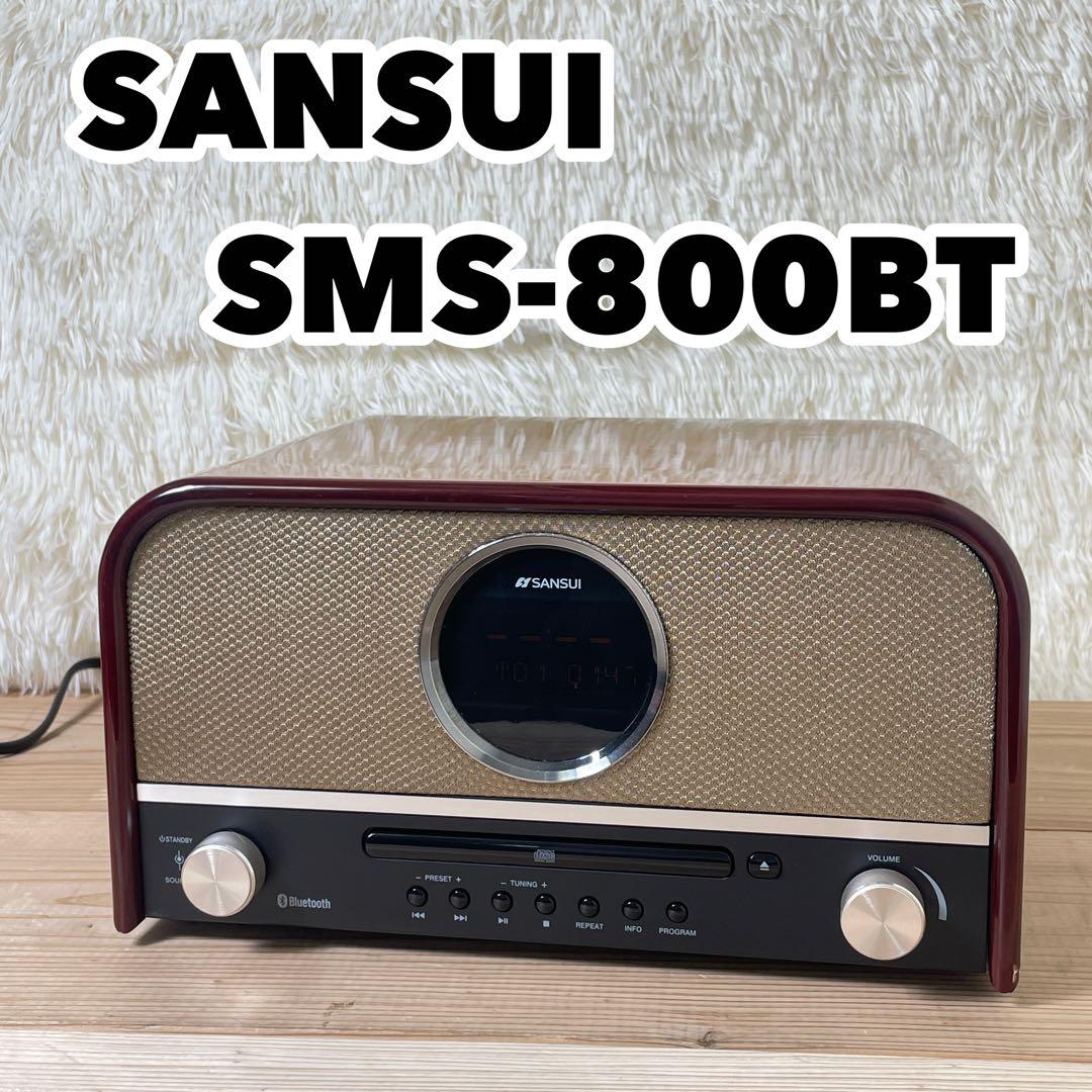 SANSUI SMS-800BT CD プレーヤー Bluetooth