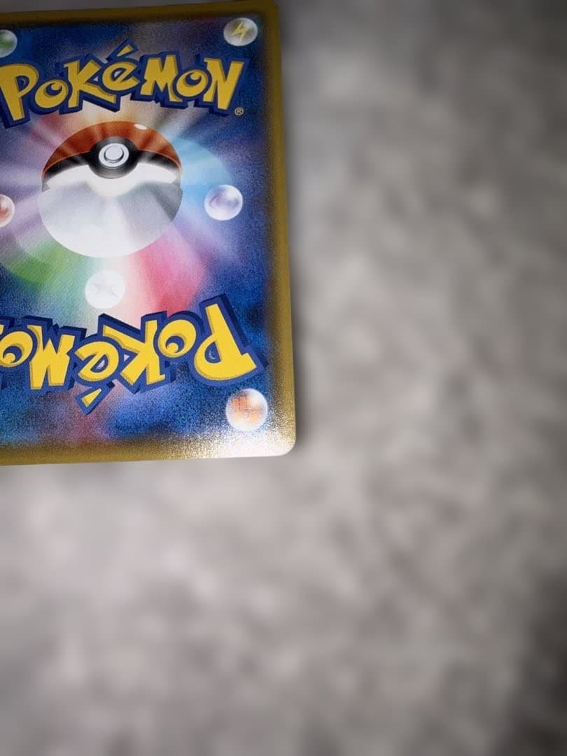 リザードンV SSR S4a シャイニースターV 307/190