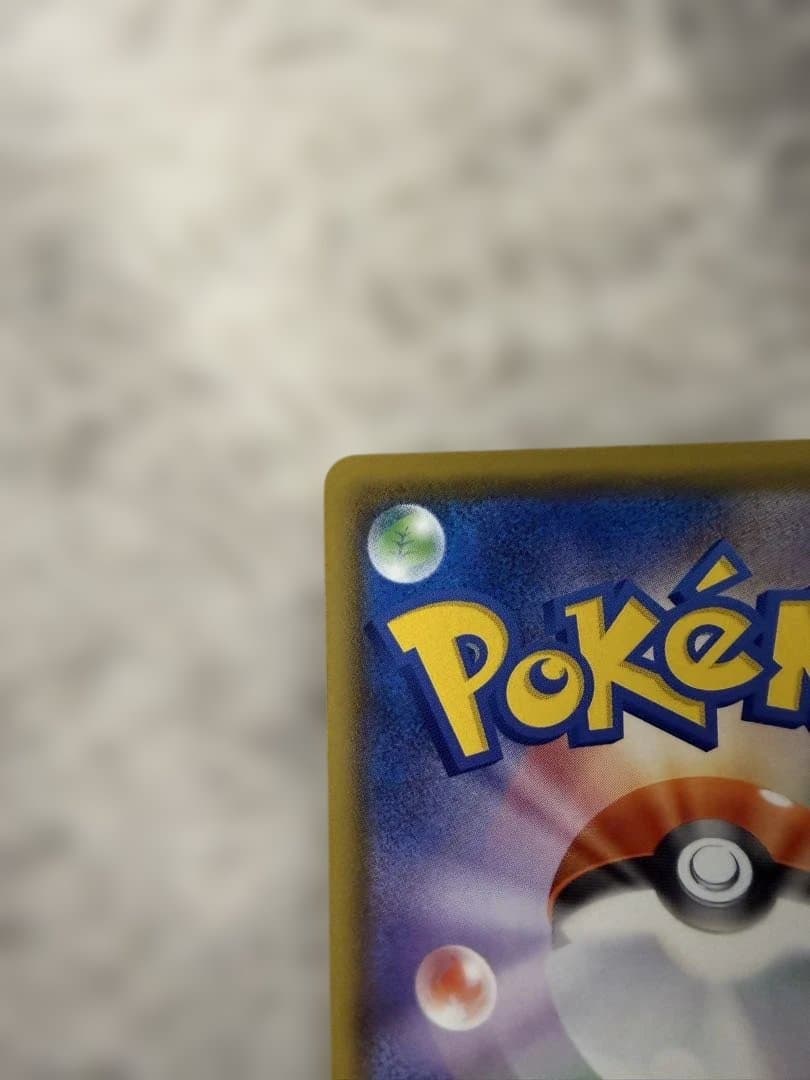 リザードンV SSR S4a シャイニースターV 307/190