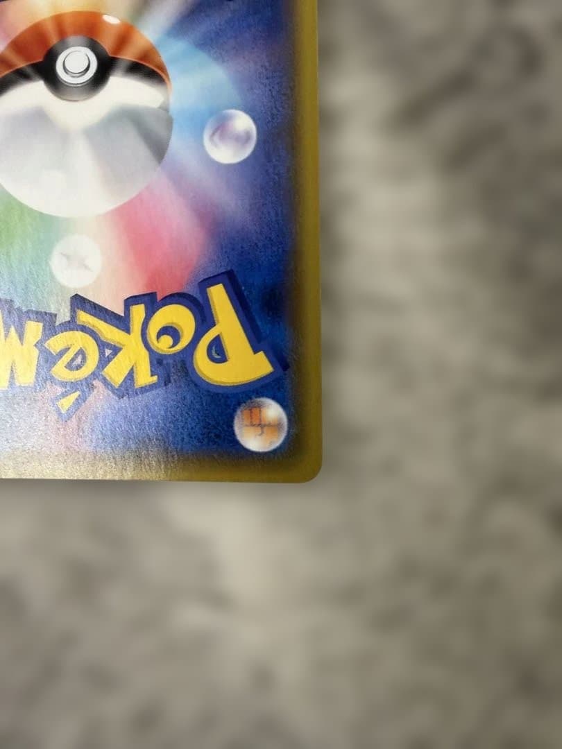 リザードンV SSR S4a シャイニースターV 307/190