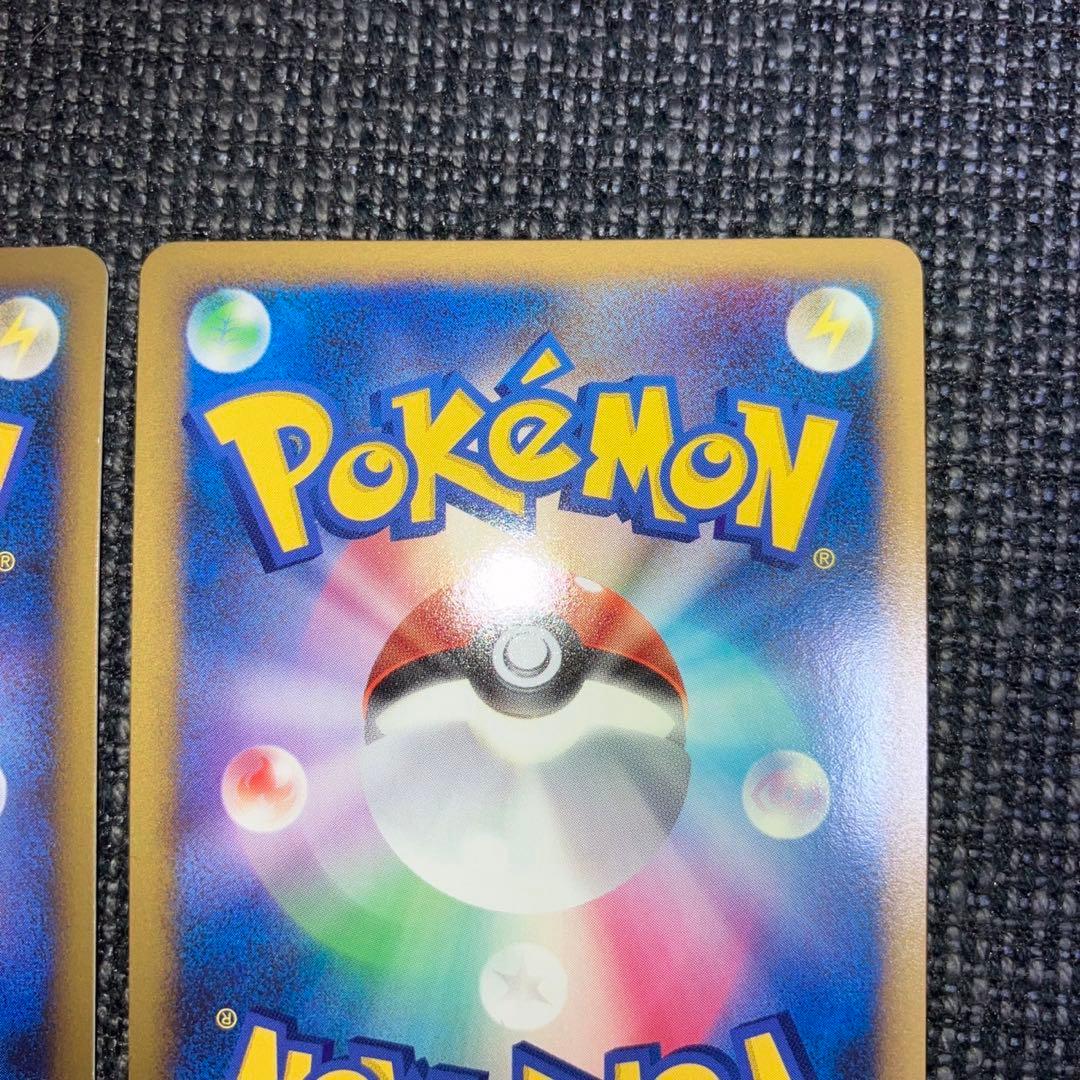 極美品　グレート　ランターン　ハピナス　2枚　1ed