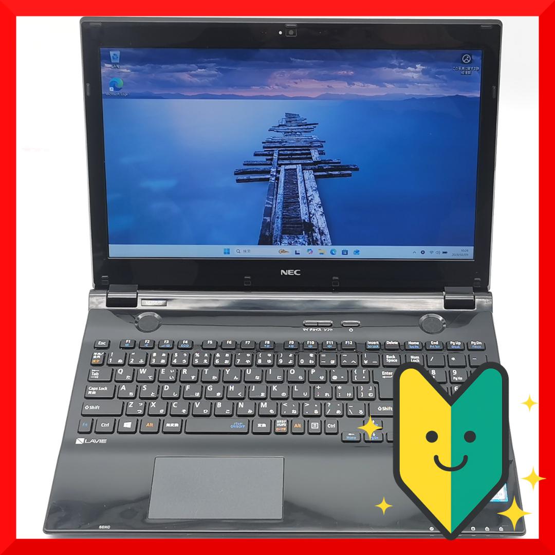 ✅️初心者OK！Windows11/Office/AI搭載ノートパソコン N15