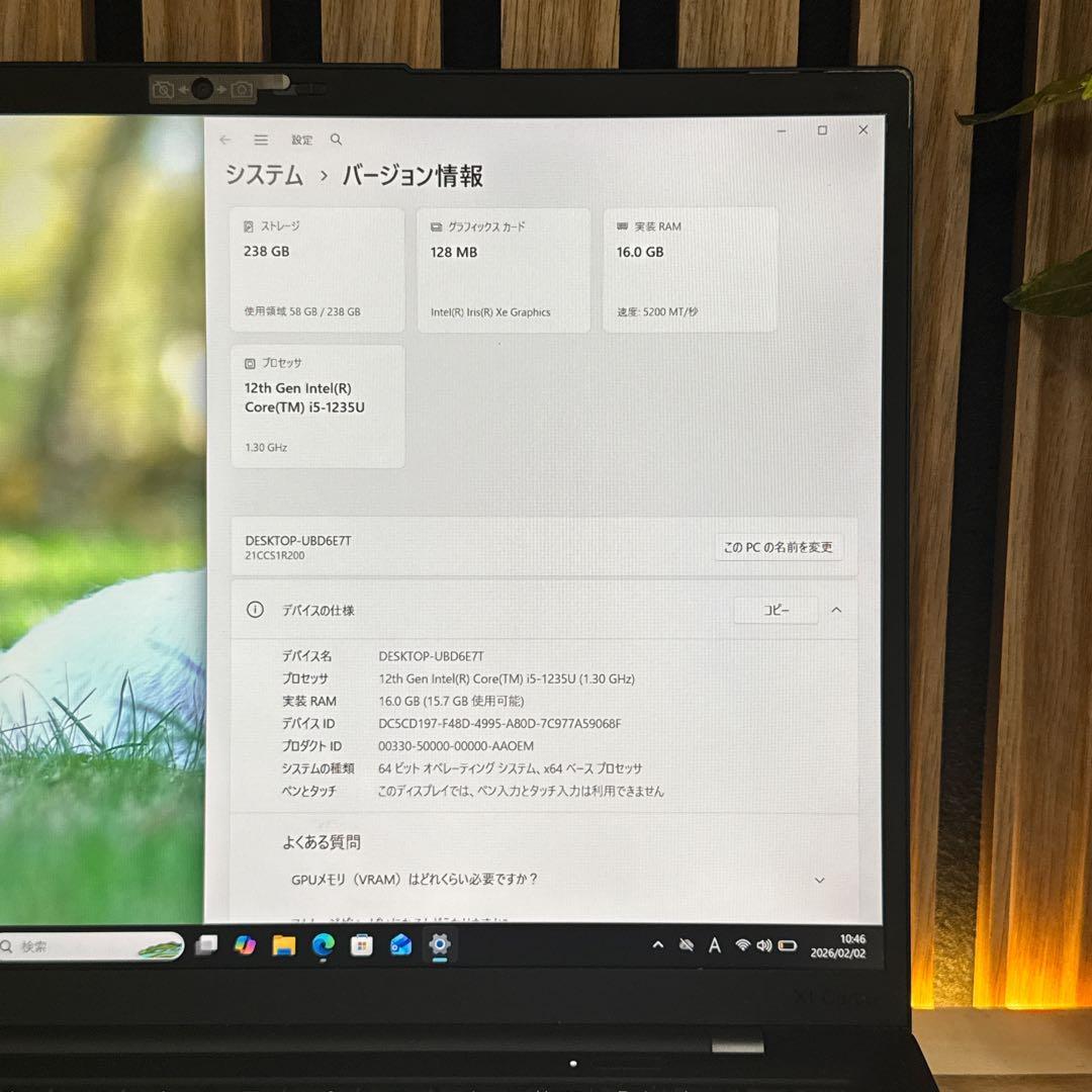 人気シリーズ‼️ThinkPad X1 Gen10☘メモリ16GB☘️ノートパソコン