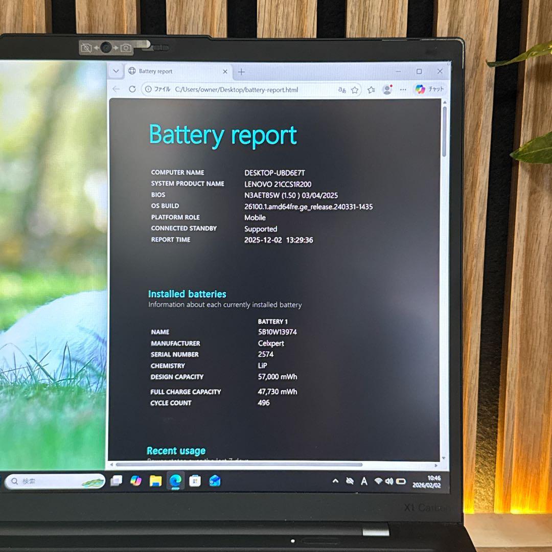 人気シリーズ‼️ThinkPad X1 Gen10☘メモリ16GB☘️ノートパソコン