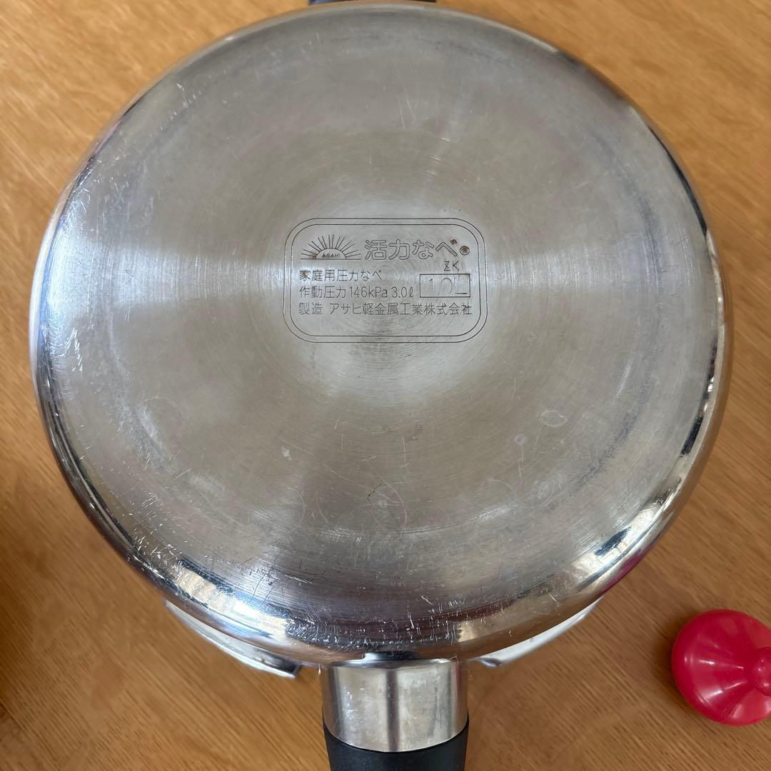 ゼロ活力なべ　3.0l