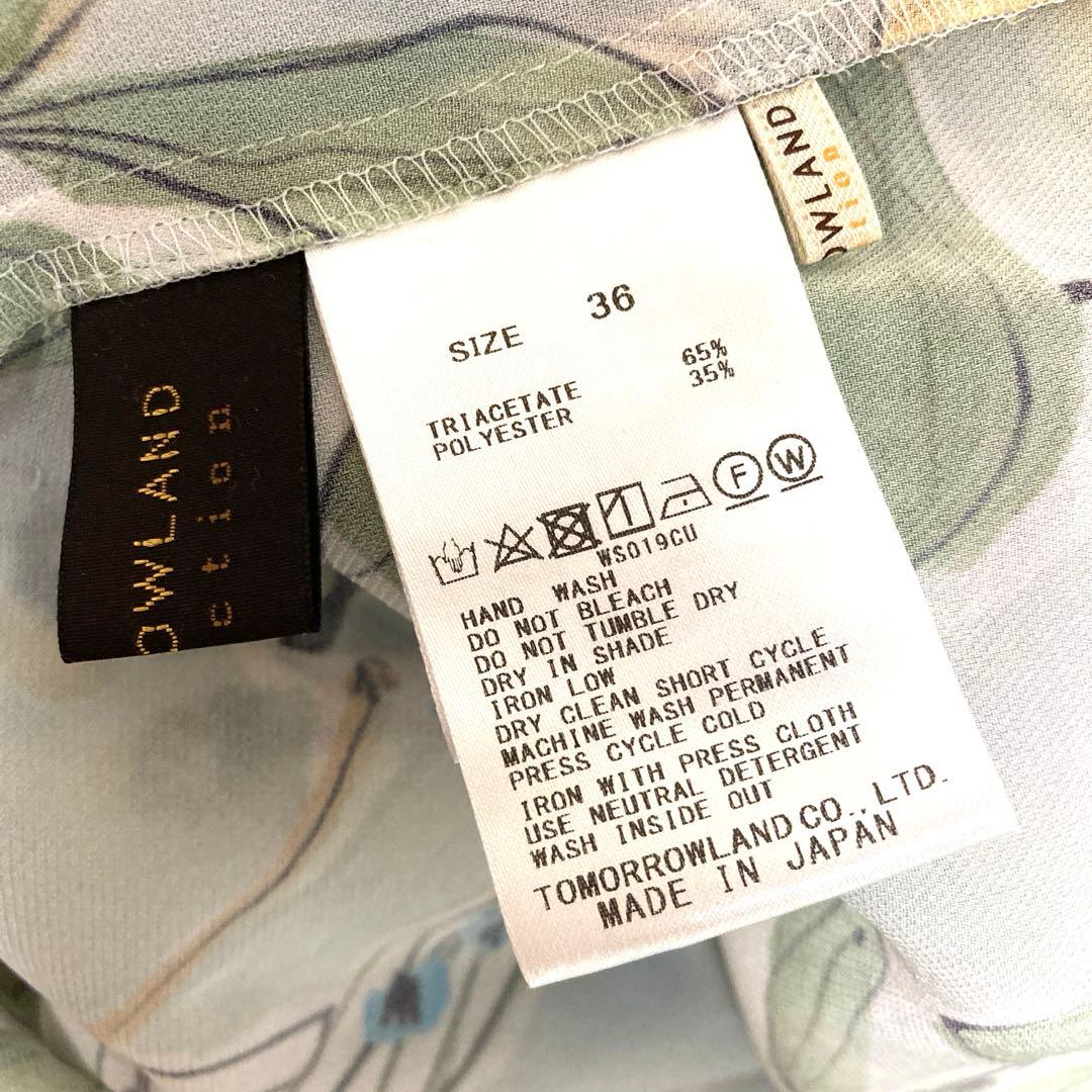 【最終値下げ】tomorrowland collectionブラウス