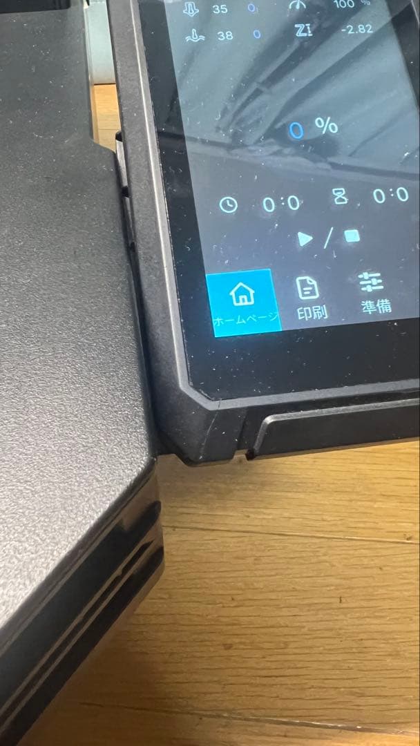 Creality Ender 3 S1 Pro 3Dプリンター + フィラメント