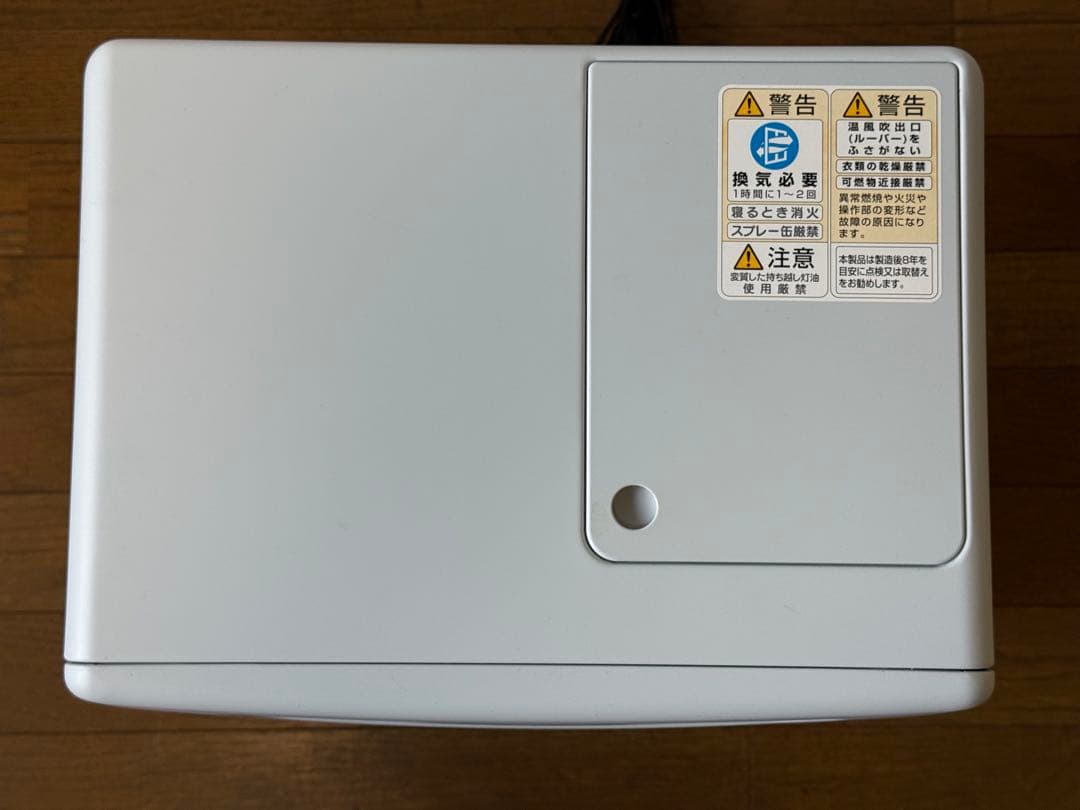 TOYOTOMI 石油ファンヒーター LC-32N(W)