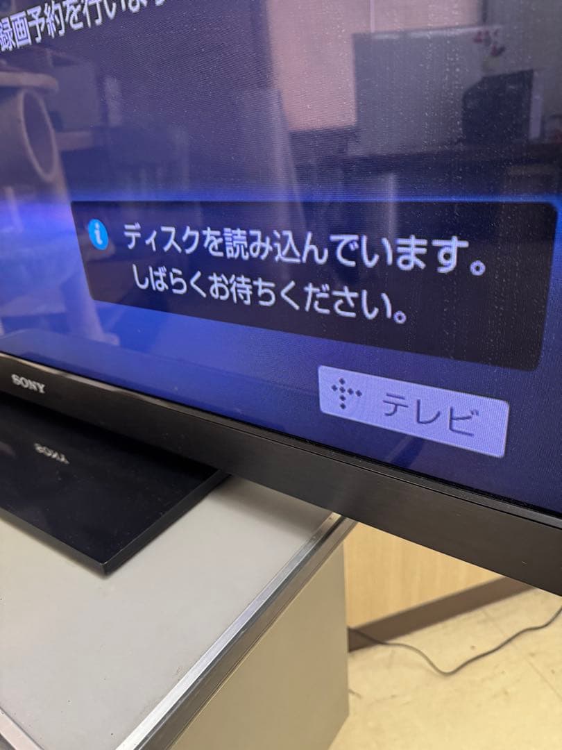 福岡発　SONY ソニー 液晶 テレビ 46型 地デジ 電化製品 Blu-ray