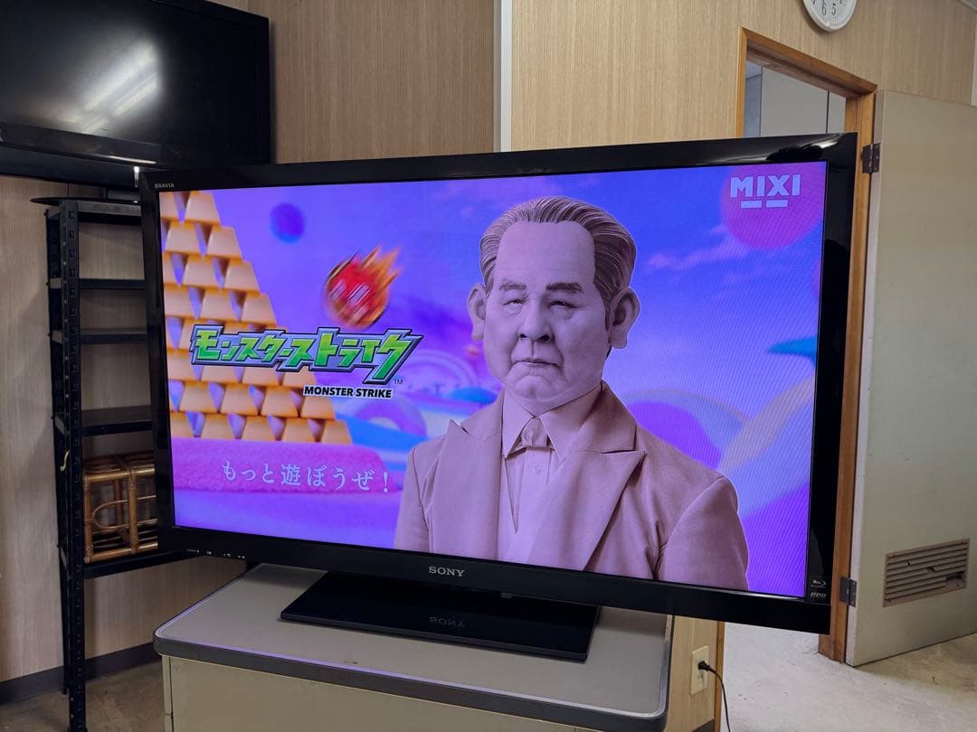 福岡発　SONY ソニー 液晶 テレビ 46型 地デジ 電化製品 Blu-ray