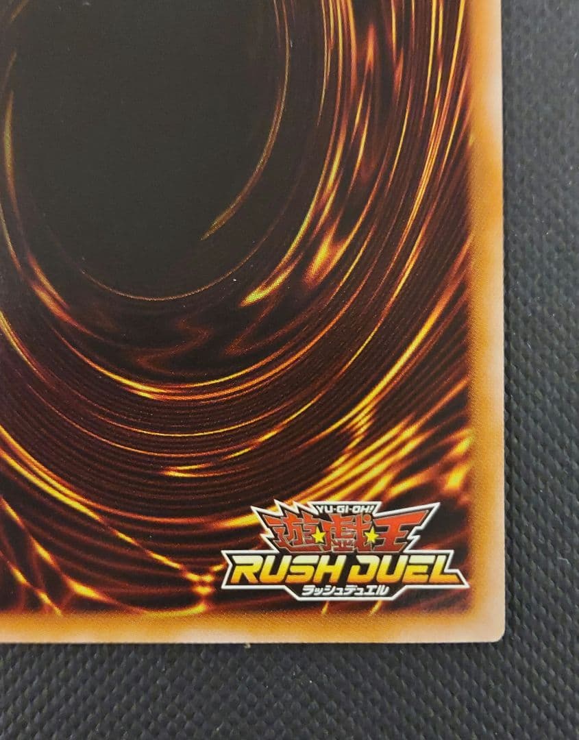 遊戯王　ラッシュデュエル　ハンディーレディ オーバーラッシュレア【硬質ケース付】