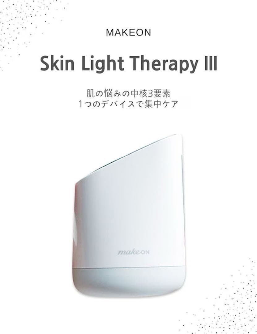 ボディ・フェイスケア makeON Skin Light Therapy III