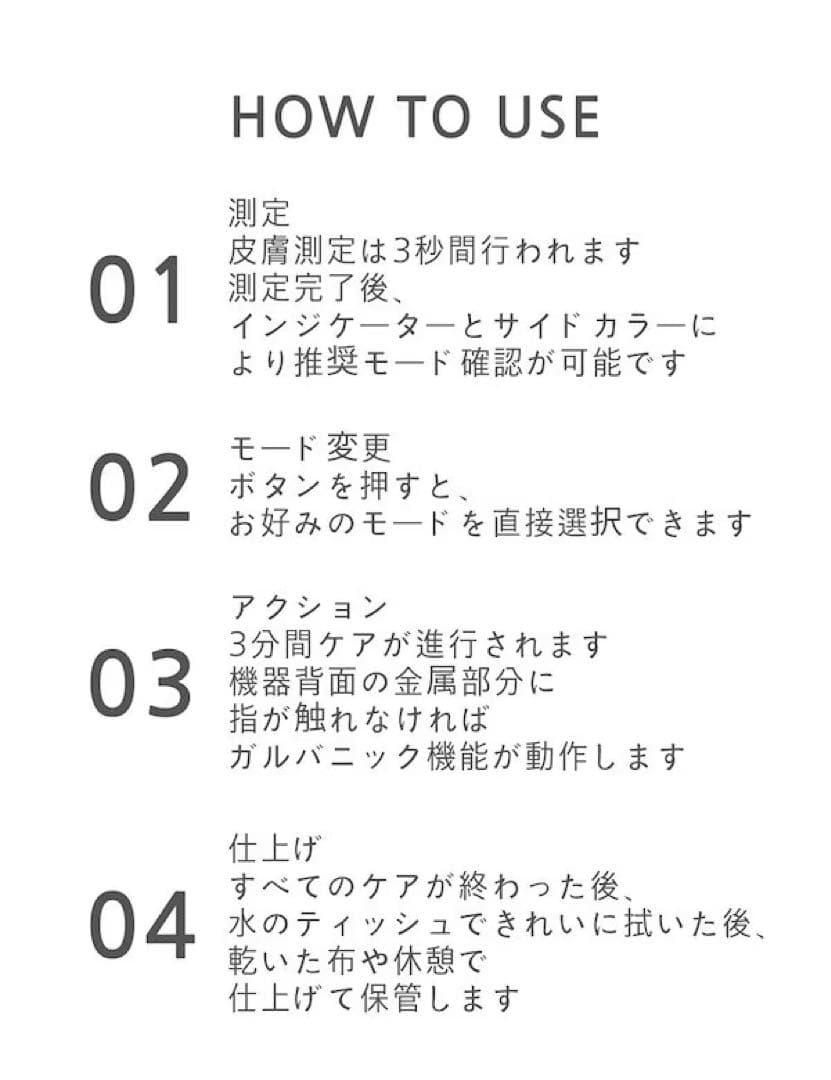 ボディ・フェイスケア makeON Skin Light Therapy III