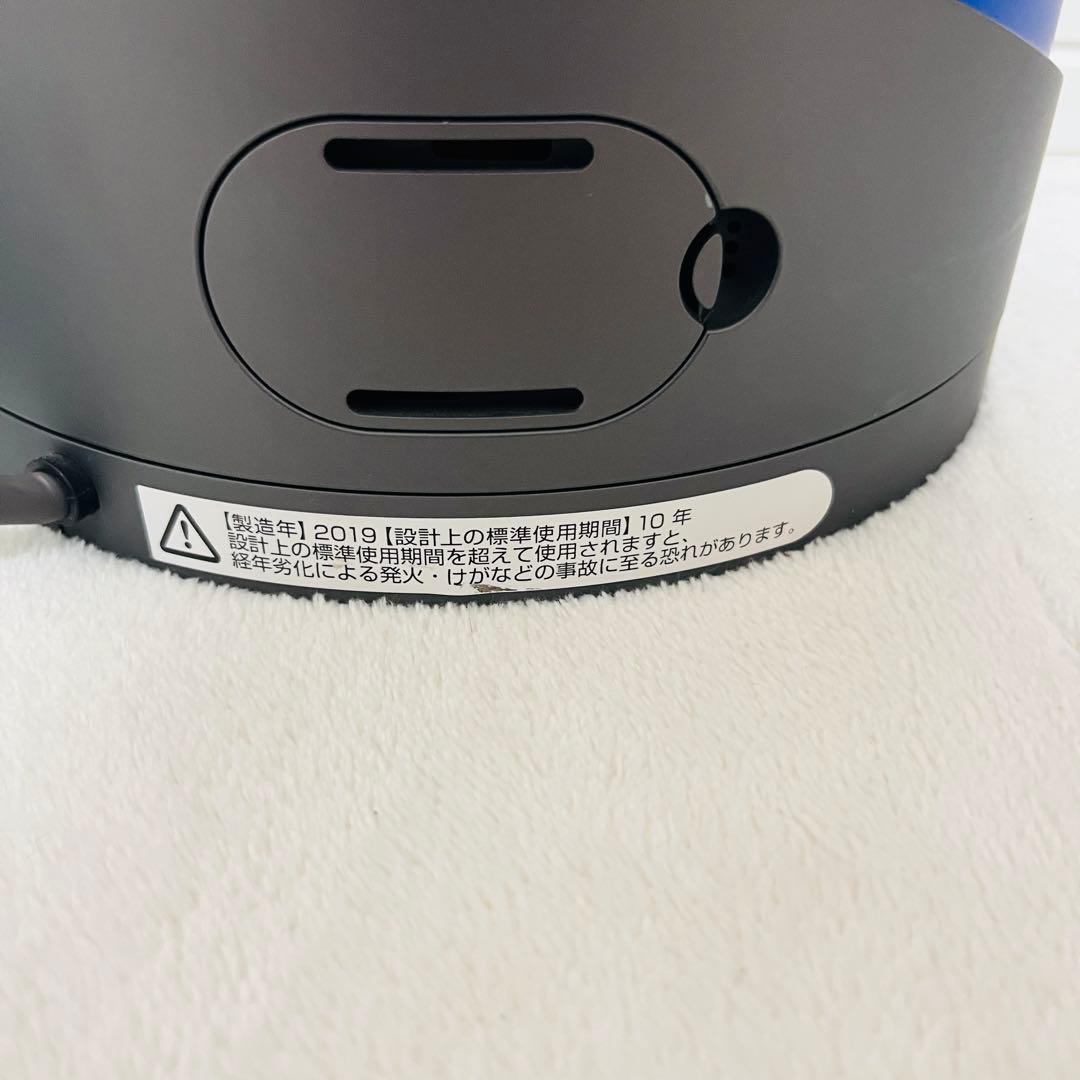 ダイソン Dyson pure hot+cool link HP03 一台三役