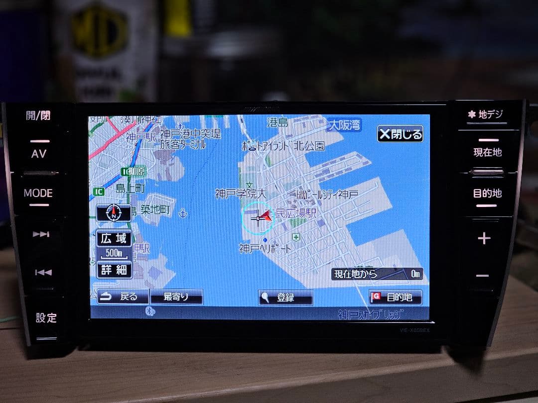 プリウス30 アルパイン VIE-X008EX 8インチ 動 作確認済み2018