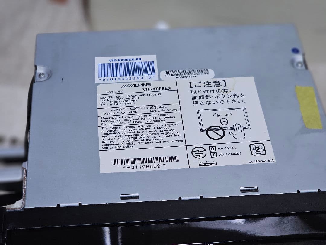 プリウス30 アルパイン VIE-X008EX 8インチ 動 作確認済み2018