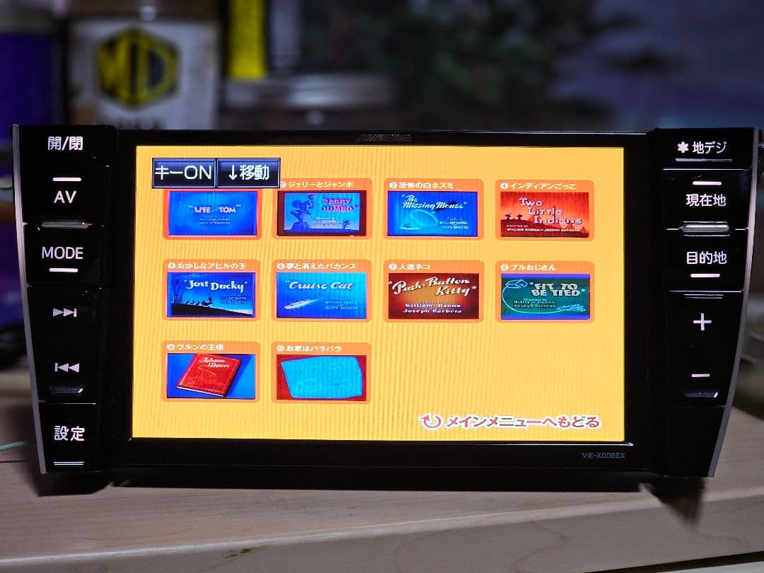 プリウス30 アルパイン VIE-X008EX 8インチ 動 作確認済み2018