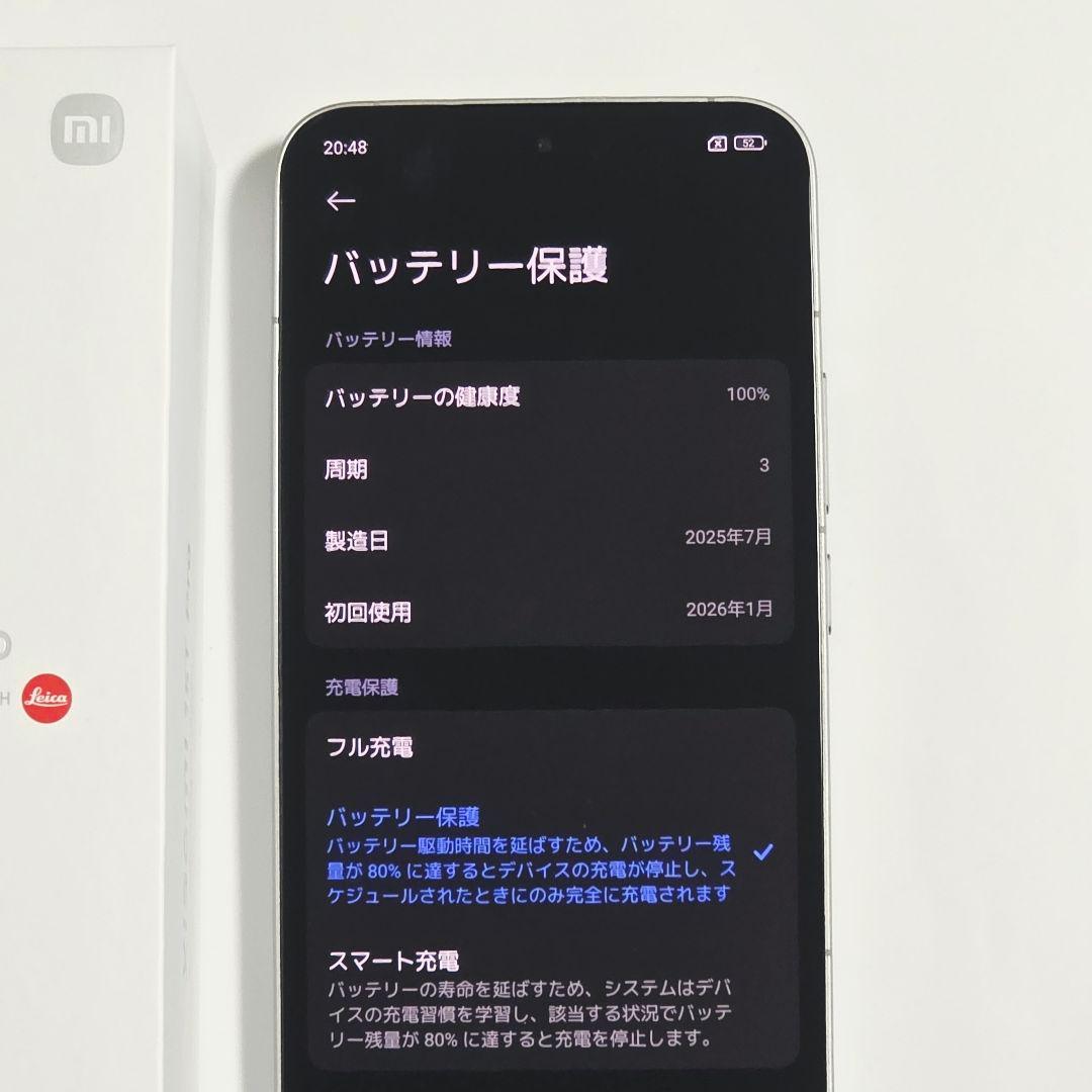 【超美品】Xiaomi 15T Pro グレー 512GB 国内版 SIMフリー