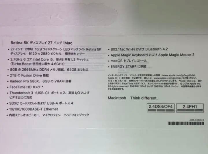 iMac2019 Retina5k 27インチ　40GB 2TB
