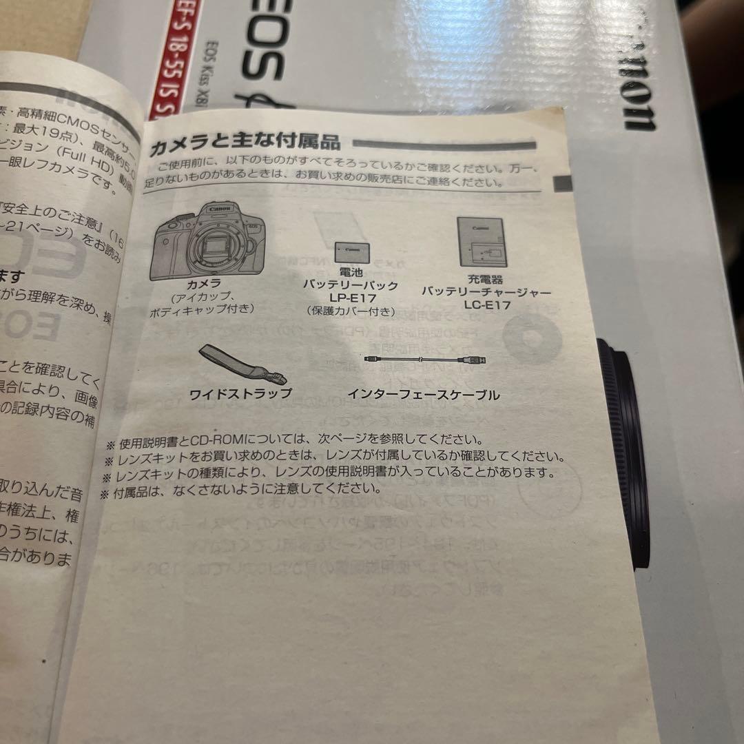 Canon EOS kiss x8i デジタル一眼レフ