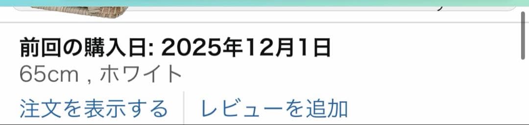 【2/6まで値下げ交渉◎】 ブカスター　ハムスター　ゲージ　65cm